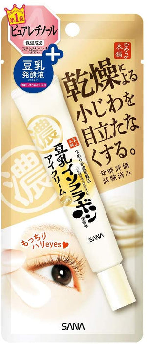 Sana Nameraka Honpo Isoflavone Wrinkle Eye Cream 25G