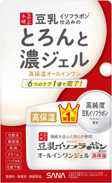 Sana Nameraka Honpo Soy Milk Isoflavone Enrich Moist Gel - 日本面部保濕凝膠