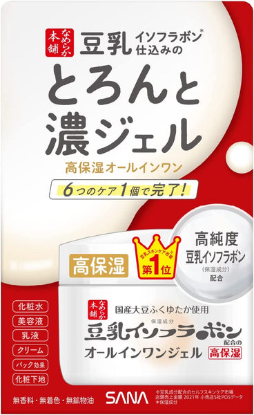 【新品・未開封】Pineapple and Soy Milk プレミアム Pineapple and Soy Milk プレミアム 6本セット