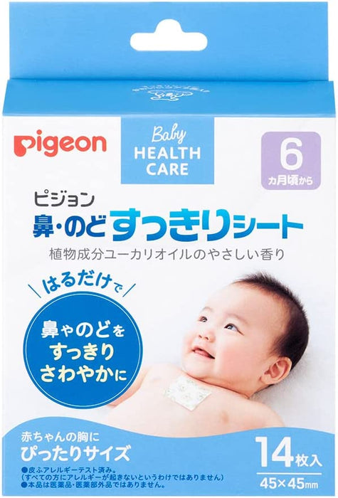 Pigeon Baby Cool Sheet for Nose and Throat Pack of 14