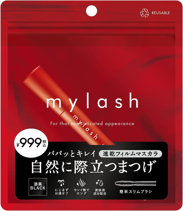 Opera Advanced My Lash Eyelash Mascara 01 Jet Black 5g – Japanese Product