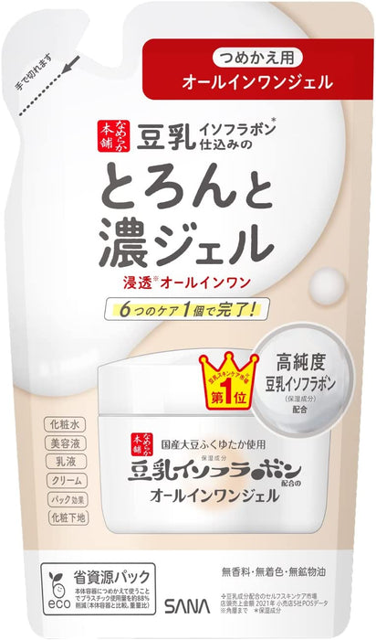 Sana Nameraka Honpo Soy Milk Isoflavone All In One Moisturizing Gel 100g [refill] - Face Moisturizers