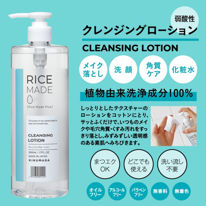 Kikumasamune Rice Made + Cleansing Lotion 500 ml