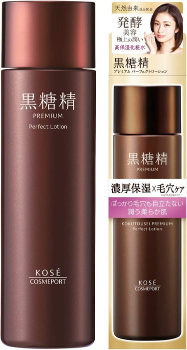 Kose Cosmeport Kokutousei Premium Perfect Lotion 180ml - Japanese Anti Aging Lotion