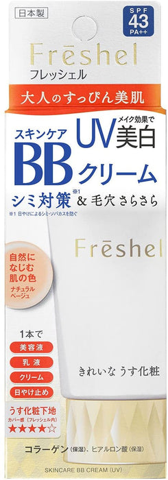 Kanebo Kate Freshel Uv Skincare Mineral Bb Cream spf43 Pa++ 50g Medium Beige