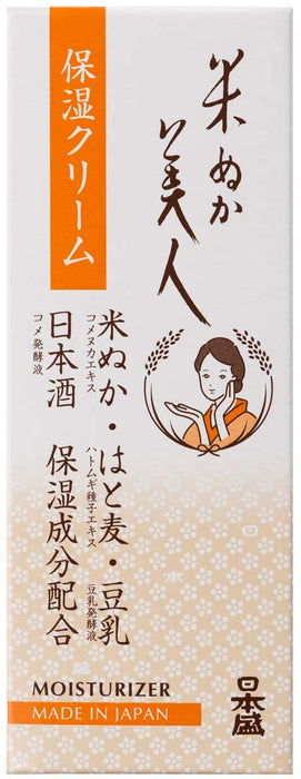 Nihonsakari Komenuka Bijin Facial Moisturizer With Rice Bran 35g - Japanese Moisturizers