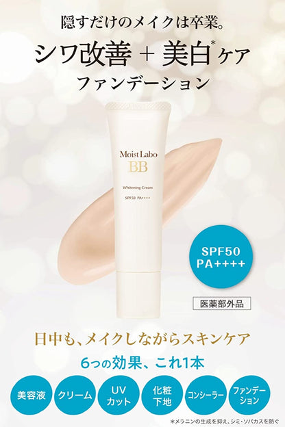 Meishoku Moist Labo BB Matte Cream Whitening Plus 01 Natural Beige SPF50/ PA++ 30g