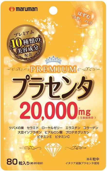 Placenta Maruman 20000 Premium