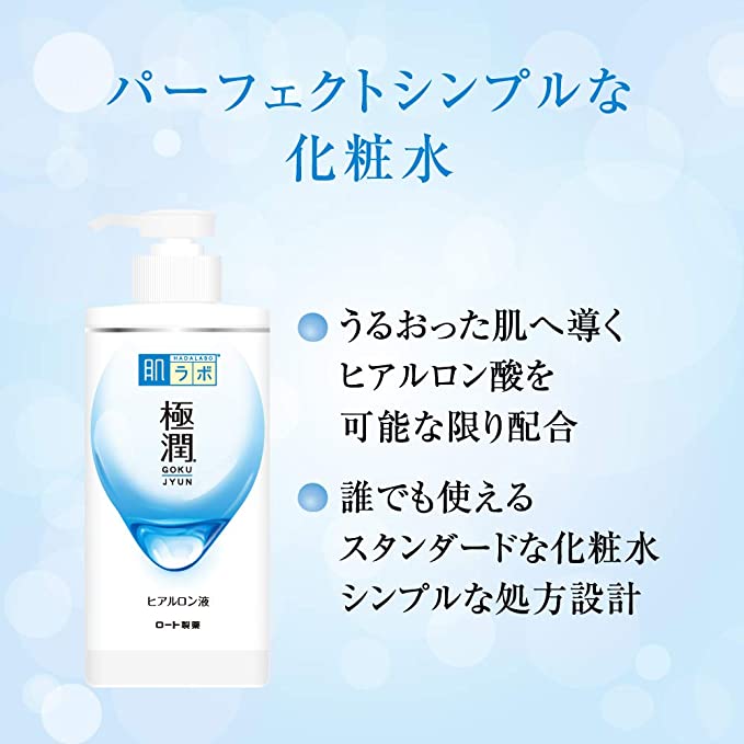 HadaLabo Gokujyun Hyaluron Essence (大泵瓶, 400ml) - 日本护肤品