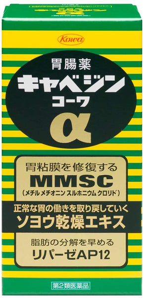 Kowa Kyabejin Alpha 300 Tablets Popular Japanese Gastrointestinal Supp