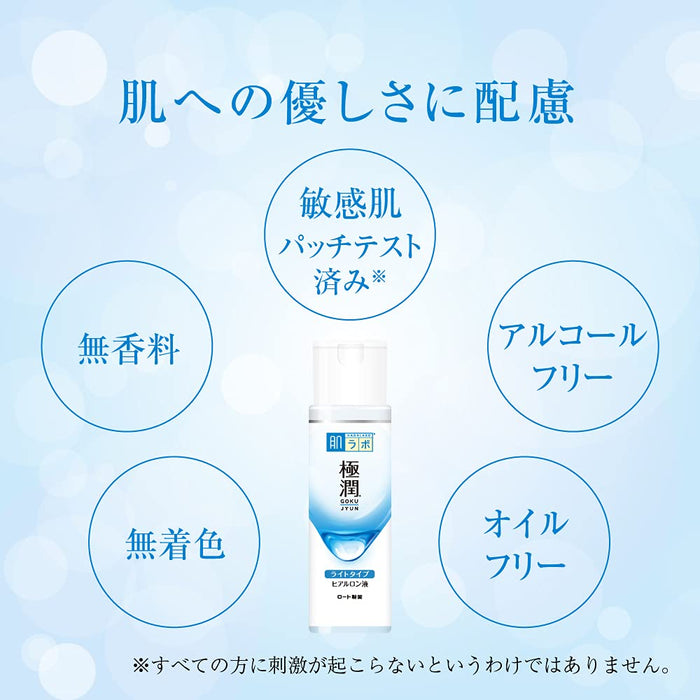 Hada Labo Gokujyun Hyaluronic Lotion Light (170ml) - Japanese Skincare