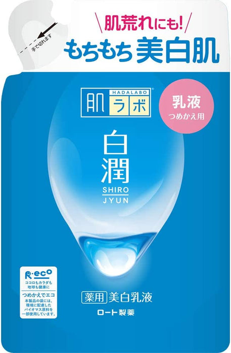 HadaLabo Shirojyun Emulsion Médicamenteuse Blanchissante - Recharge (140ml) - Soins de la Peau Japonais