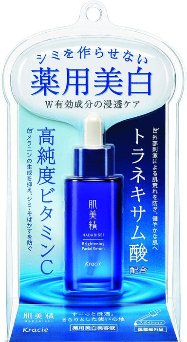 Kracie Hadabisei Brightening Facial Serum 30ml - Japanese Facial Brightening Serum