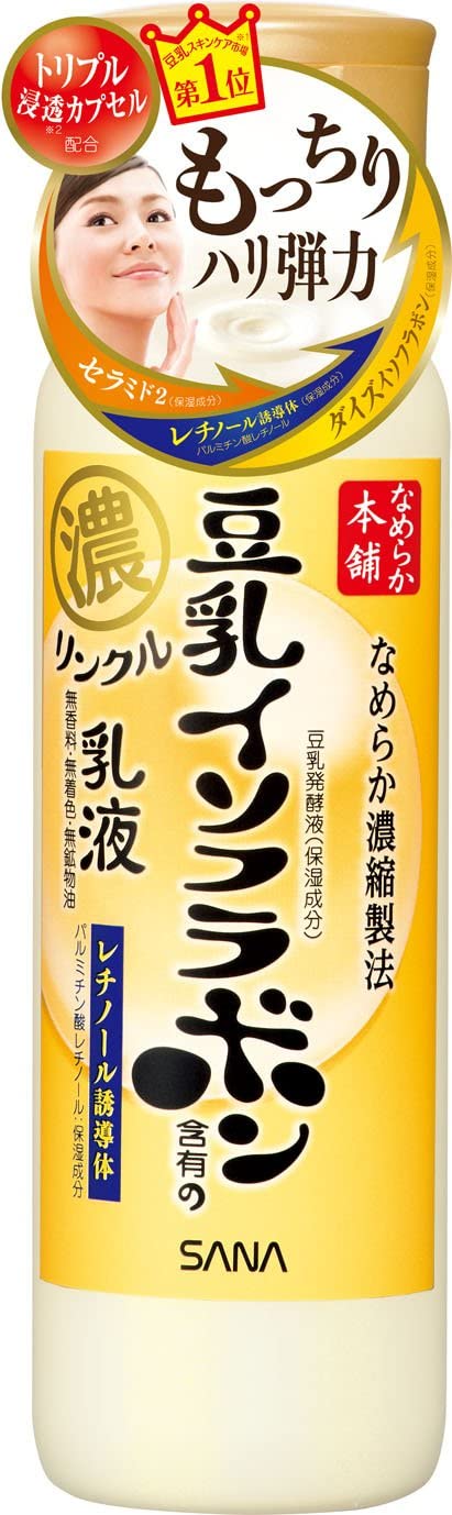 Smooth Honpo Wrinkle Lotion 150ml Japan With Love