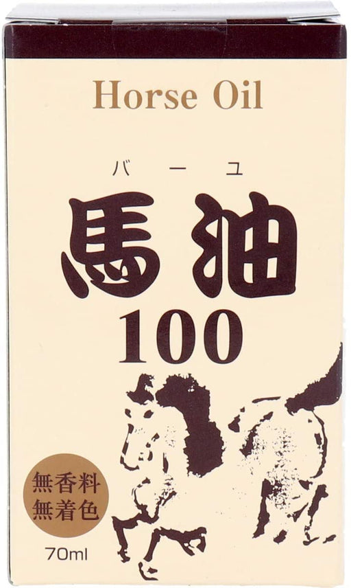 Hikari Horse Oil 100% Skin Care Cream 70ml Japan With Love