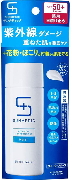 San Medic protección solar UV medicinal EX a 50mL