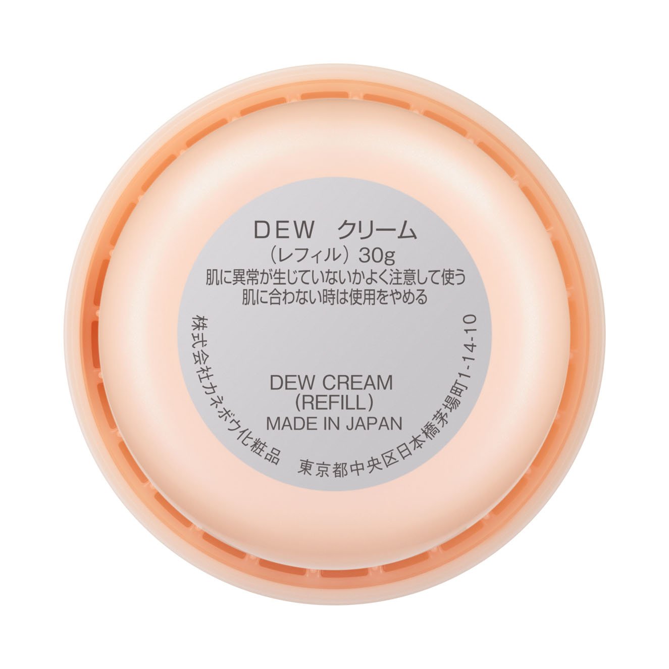 Kanebo Dew Cream Moisturizing Cream [refill] 30g