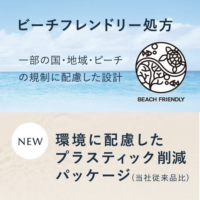 Kanebo Allie Chrono Beauty Tone Up Uv 02 SPF50+/PA ++++ 60g - Sunscreen Gel