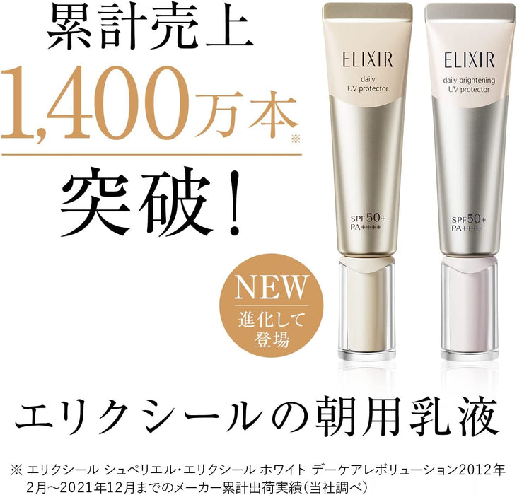 Shiseido Elixir Day Care Revolution Spf50+ Pa++++ 35ml - 日本面部日霜