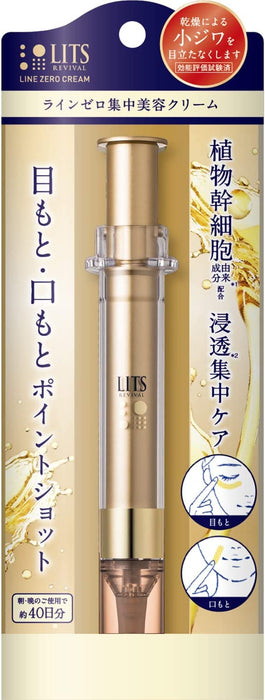 Lits Revival Zero Cream 植物幹細胞含皺紋護理 12g - 日本皺紋護理