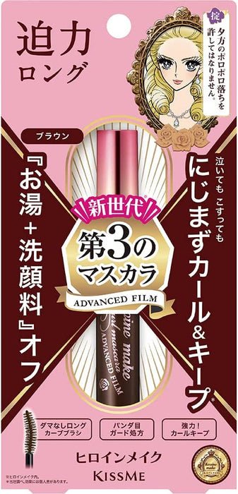 Kiss Me Heroine Make Long &amp; Curl Mascara Advanced Film 02 - 日本頂級睫毛膏