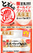 award#1 Sana Soy Milk Extra White Brighten All-In-One Moisturize Gel Cream Japan With Love