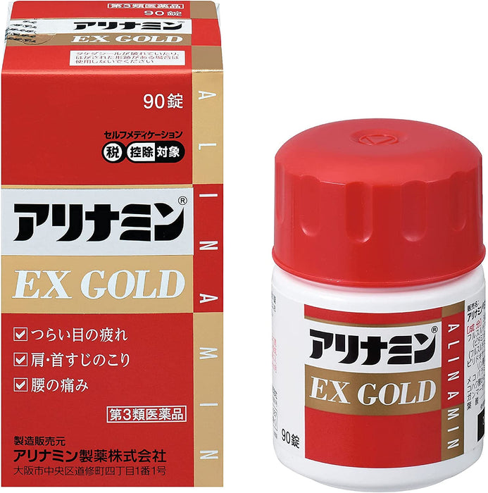 武田 Alinamin Ex Gold 90 片 - 緩解僵硬的肩膀、頸部和下背部疼痛