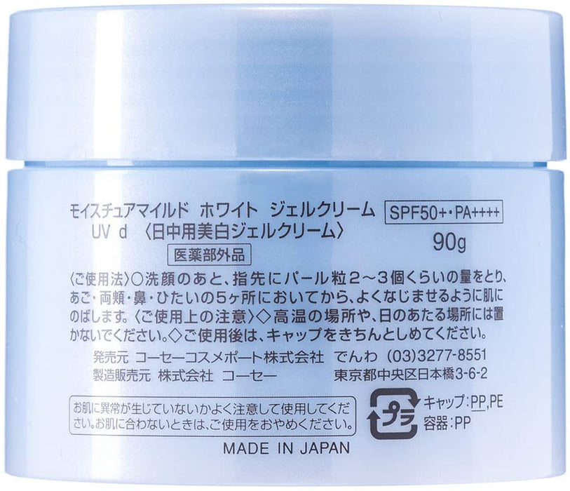 Kose Moisture 温和白色完美凝胶霜 UV 90g - 具有 SPF 的保湿霜，适合露水和保护皮肤