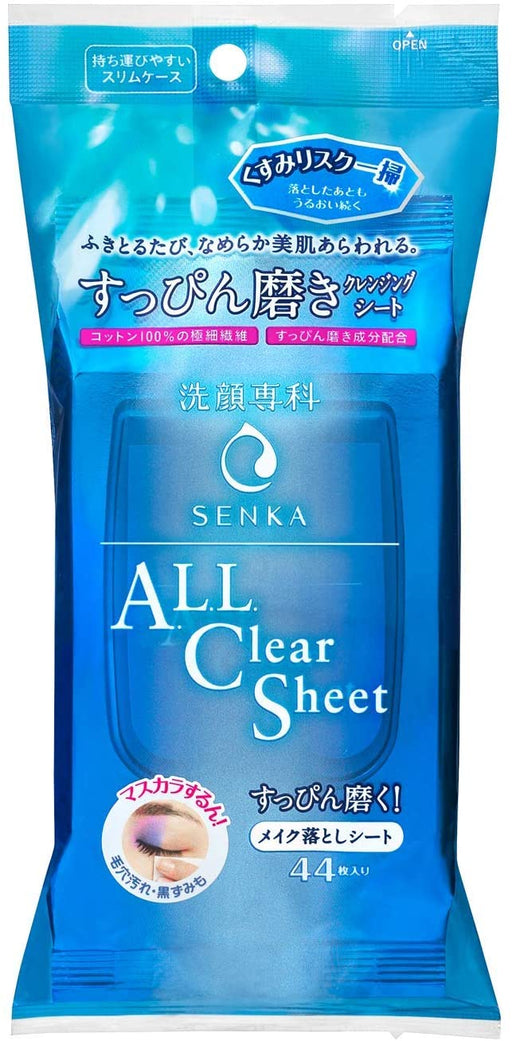 Shiseido 専科 Senka All Clear Sheet Makeup Remover Wipes 44-sheet Japan With Love