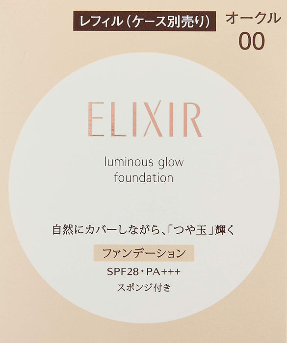 Elixir Superieur - Luminous Glow Foundation Refill 10g Ocher 00 Japan With Love