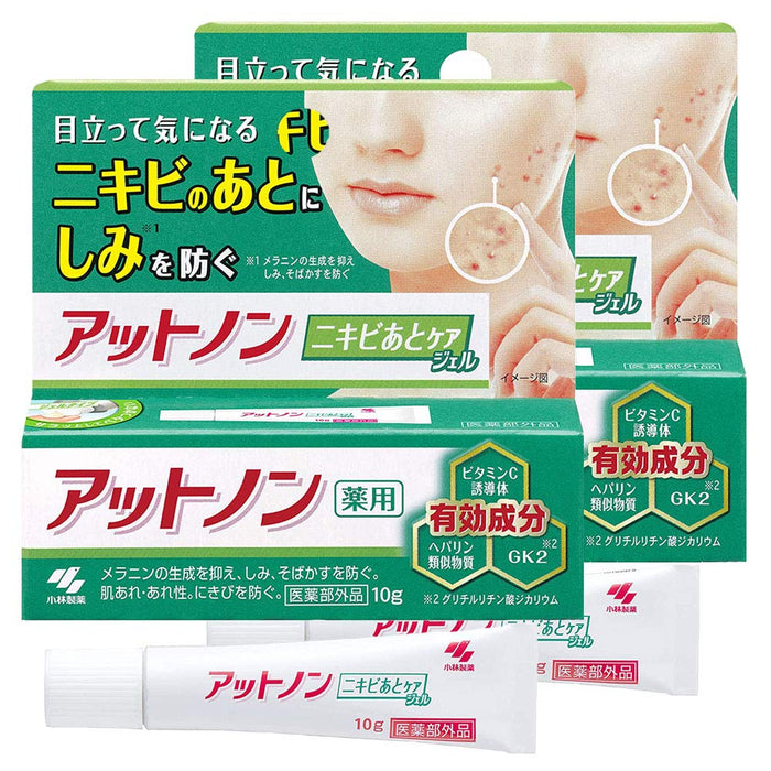 Kobayashi Atnon Gel For Acne Aftercare: Spot & Melanin Prevention 10g - Product For Acne-Prone Skin