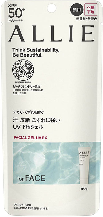 ALLIE Gel Facial Extra UV SPF50 + PA ++++ (60g)