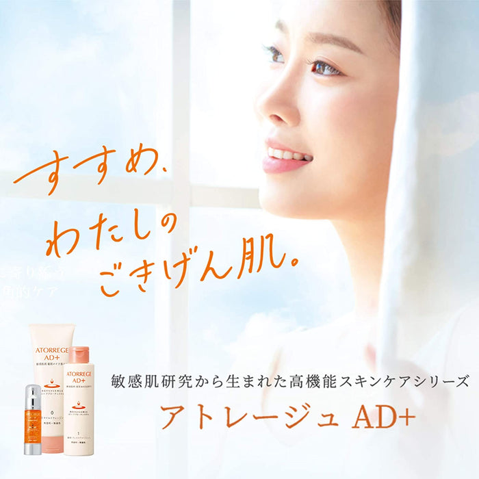 Atorrege AD + Medicinal Face Wash F - Japan Facial Wash For Sensitive And Dry Skin