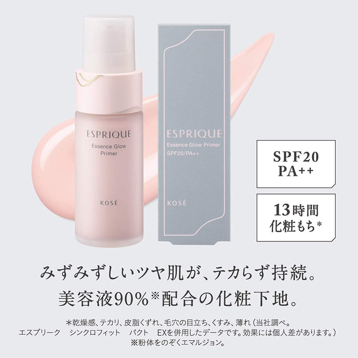 Kosé Esprique Cc Makeup Base Moist Type 30g - 日本彩妆基础产品