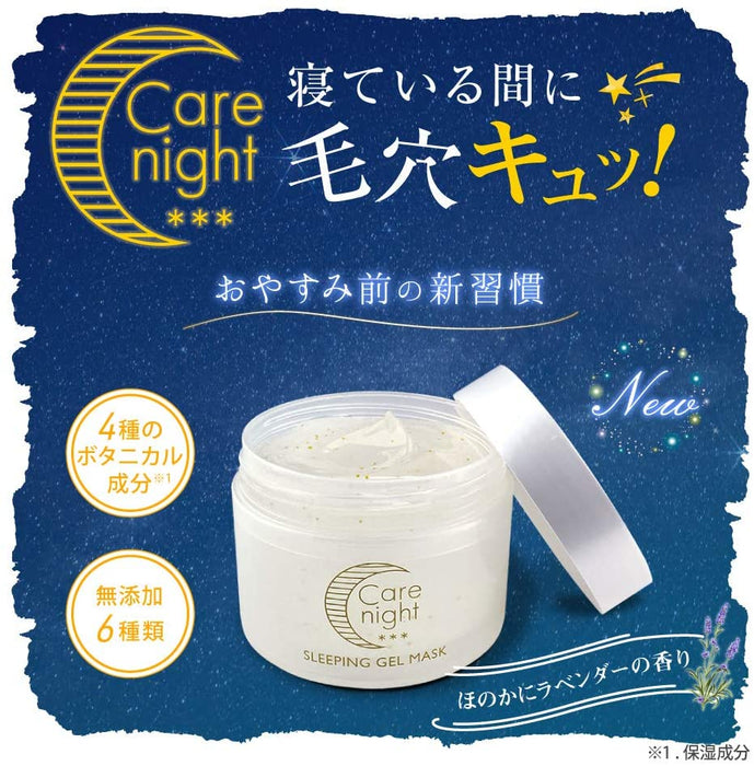 Brain Cosmos Care Night 100g Cream