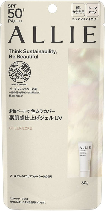 Kanebo Allie Chrono Beauty Tone Up Uv 03 SPF50+/PA ++++ 60g - Uv Tone Up Cream