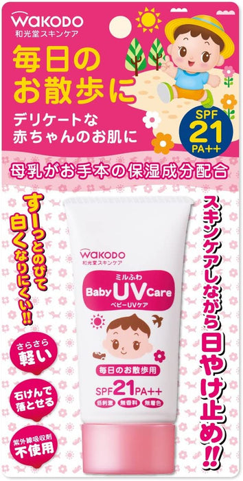 Wakodo Baby UV Care For Daily Walk Sunscreen SPF21 PA++ 30g -  Japanese Sunscreen For Baby