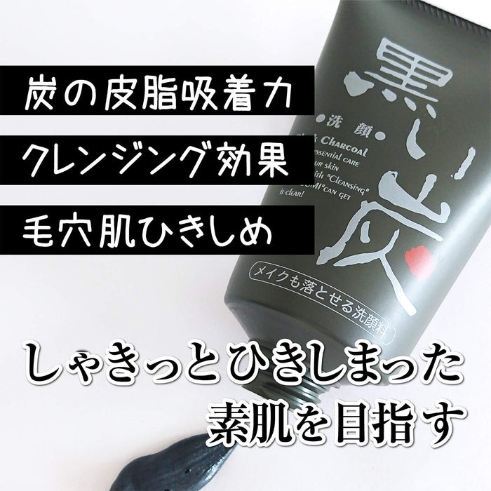 Espuma limpiadora facial Real Realbel Black Charcoal 120g