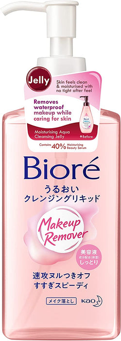 Biore Uruoi Cleansing Liquid (230ml)