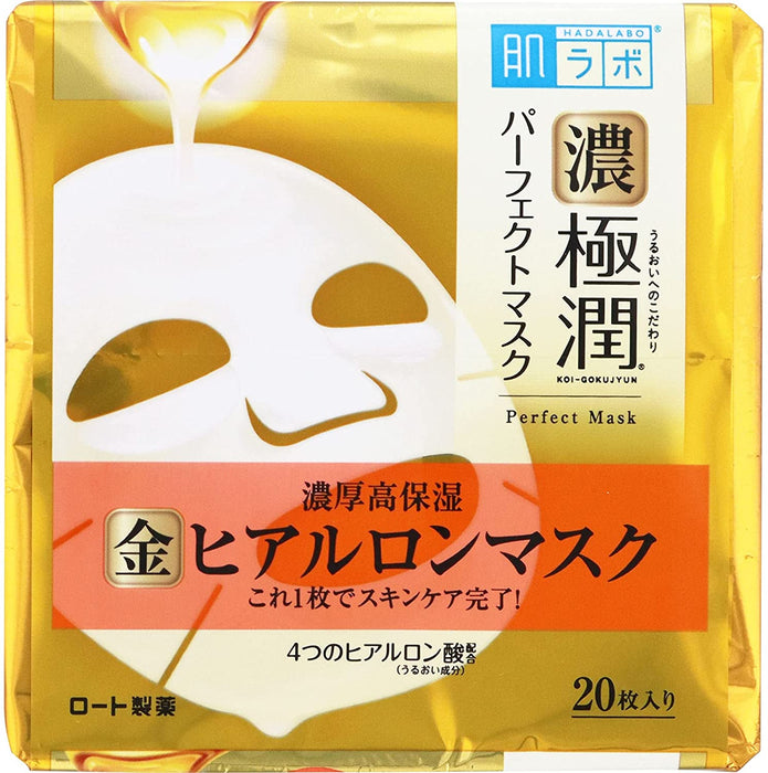 HadaLabo Gokujyun Perfect Mask (20 máscaras) - Cuidado de la piel japonés