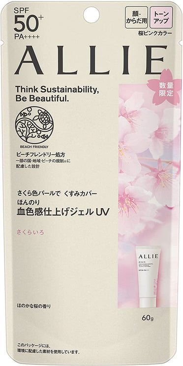 Allie Nuance Change UV gel SPF50+ PA++++ 60g Sakura version