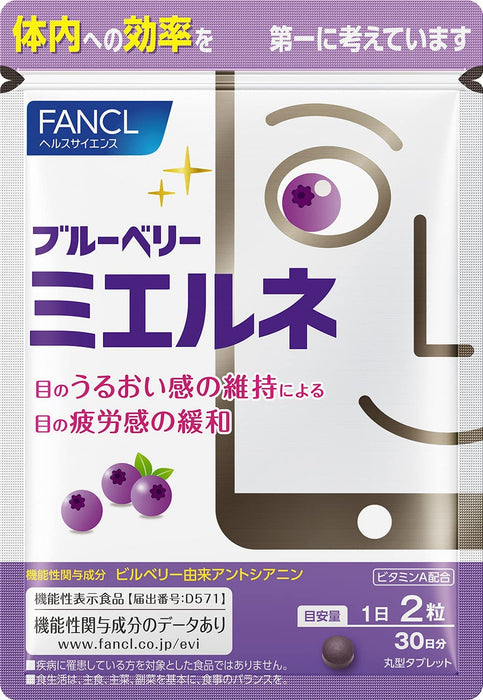 Fancl Blueberry Mierne For About 30 Days 60 Tablets - Japanese Supplement For Eyes