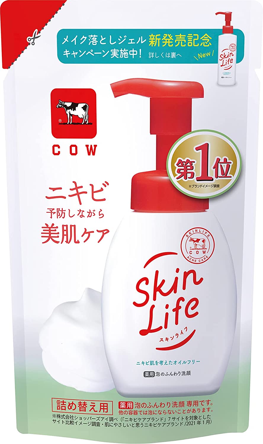 Skinlife Acne-Care Facial Cleansing Foam 180ml (Refill) - Japanese Facial Cleanser