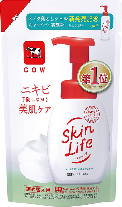 Vaca Jabón Skinlife Medicated Acne Care Face Wash Espuma limpiadora Recambio 180ml