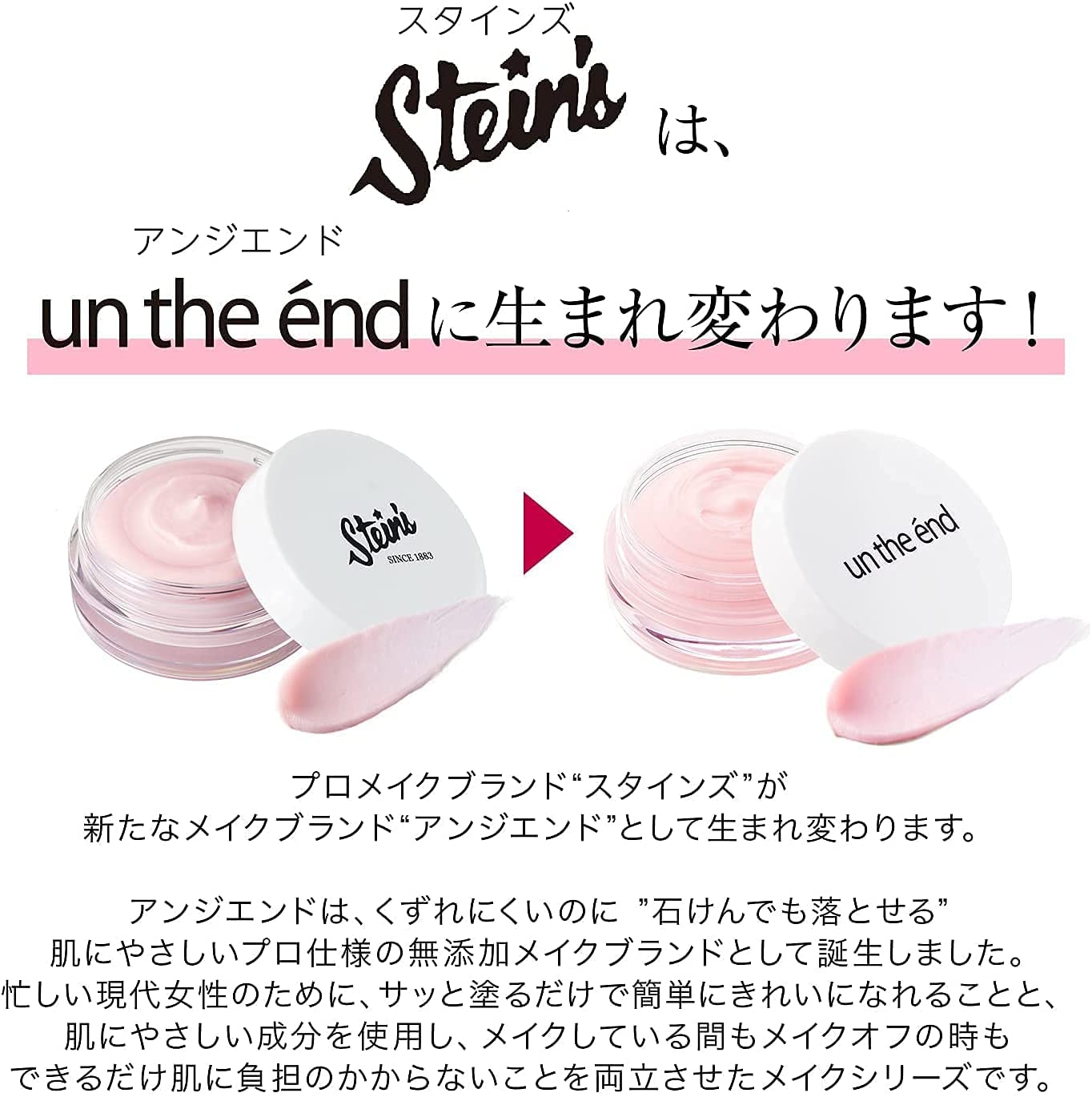 Un The Énd Makeup Pink Primer SPF32/ PA +++ 10g - Japan Makeup Primer