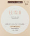 Elixir Superieur - Luminous Glow Foundation Refill 10g Ocher 10 Japan With Love