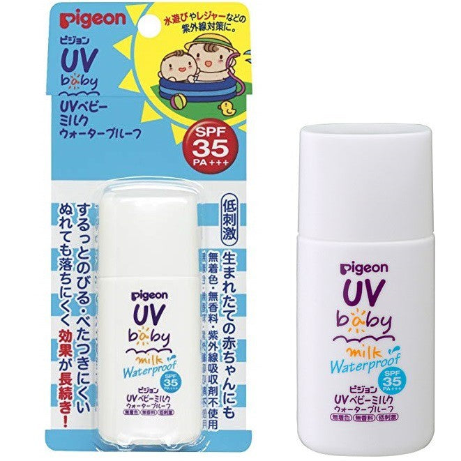 Pigeon UV Baby Milk防水SPF50+
