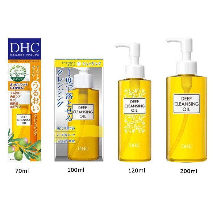 Aceite de limpieza profunda DHC (120 ml)