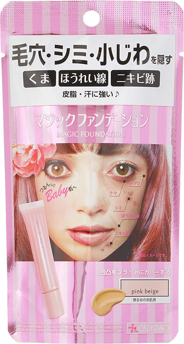 Calypso 魔法遮瑕粉米色 26g - 日本制造的液体遮瑕膏