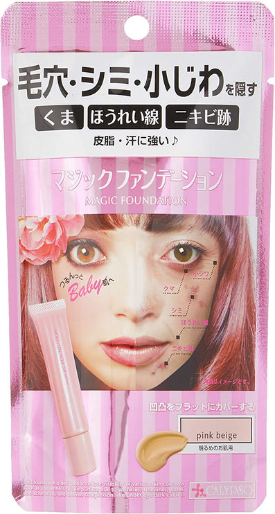 Calypso 魔法遮瑕粉米色 26g - 日本製造的液體遮瑕膏